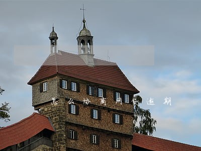怎么协商网贷逾期 怎么协商网贷逾期