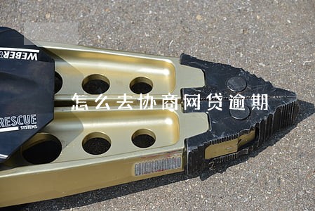 怎么去协商网贷逾期