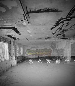 怎么发邮件给中国司法部门 怎么发邮件给中国司法部门