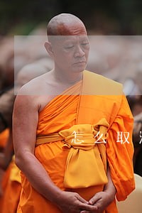 怎么取消贷款逾期 怎么取消贷款逾期