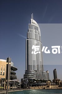 怎么可以查到被法院执行东西 怎么可以查到被法院执行东西