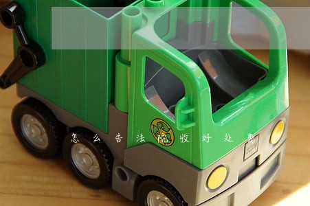 怎么告法院收好处费 怎么告法院收好处费