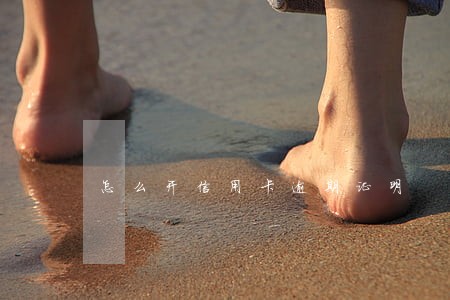 怎么开信用卡逾期证明 怎么开信用卡逾期证明