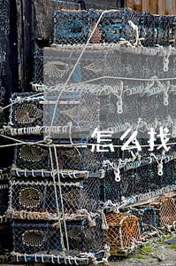 怎么找刑事律师事务所 怎么找刑事律师事务所