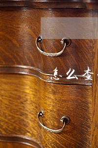 怎么查信用卡逾期案件编号 怎么查信用卡逾期案件编号
