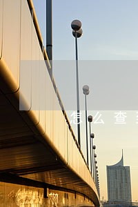怎么查到信用卡逾期多少天 怎么查到信用卡逾期多少天