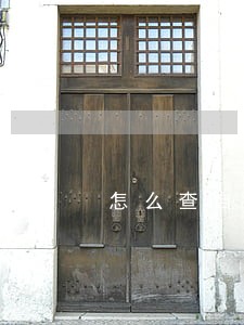怎么查自己信用卡的逾期记录