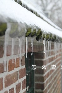 怎么查逾期网贷 怎么查逾期网贷