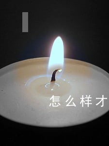 怎么样才叫信用卡严重逾期 怎么样才叫信用卡严重逾期