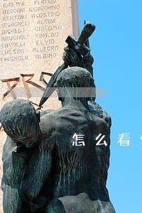 怎么看信用卡逾期了没有 怎么看信用卡逾期了没有