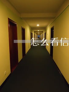 怎么看信用卡逾期时间 怎么看信用卡逾期时间