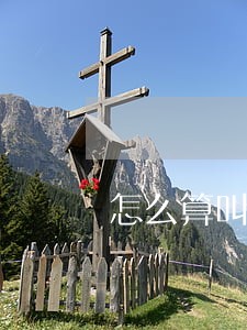 怎么算叫信用卡逾期一个月 怎么算叫信用卡逾期一个月