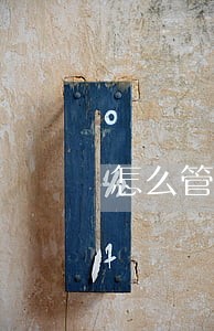 怎么管理信用卡逾期 怎么管理信用卡逾期