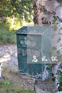 怎么证明信用卡年费逾期 怎么证明信用卡年费逾期