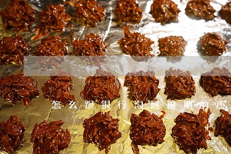 怎么跟银行沟通逾期的还款