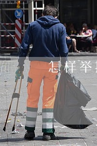 怎样举报你我贷只还本金 怎样举报你我贷只还本金