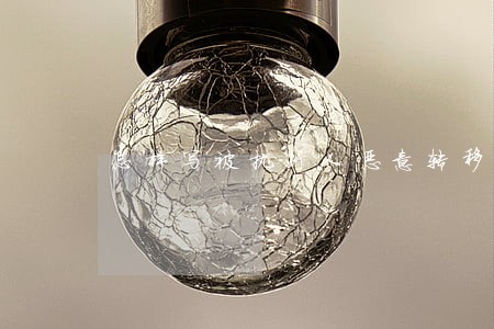 怎样写被执行人恶意转移房产诉讼 怎样写被执行人恶意转移房产诉讼