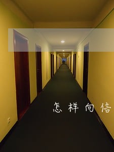 怎样向信用卡中心解释逾期
