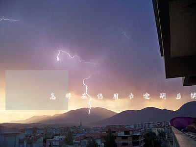 怎样在信用卡逾期后销卡