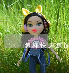 怎样快速赚钱不算违法 怎样快速赚钱不算违法