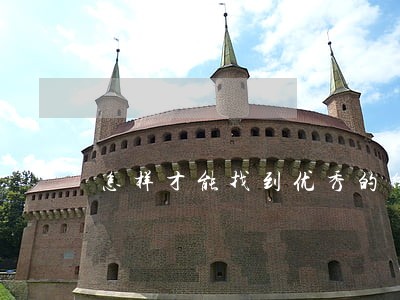 怎样才能找到优秀的律师 怎样才能找到优秀的律师