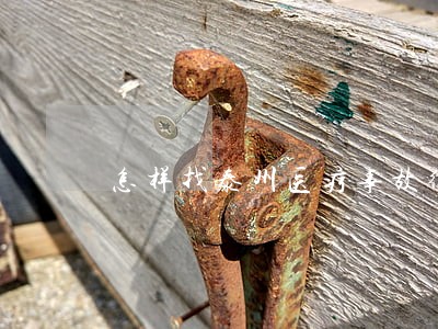 怎样找泰州医疗事故律师 怎样找泰州医疗事故律师