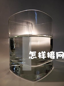 怎样接网贷逾期电话 怎样接网贷逾期电话