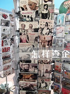 怎样查企业诉讼信息 怎样查企业诉讼信息