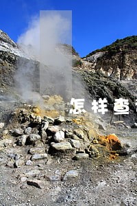 怎样查询律师证 怎样查询律师证