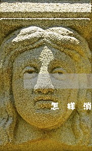 怎样消除个人信用逾期账户 怎样消除个人信用逾期账户
