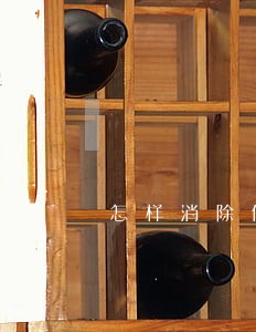 怎样消除信用卡征信逾期记录 怎样消除信用卡征信逾期记录