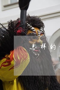 怎样的城市小广告违法