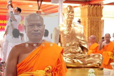 急盼法律咨询