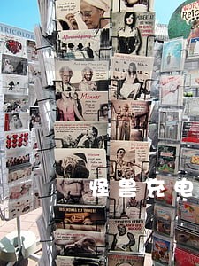 怪兽充电逾期9天会干嘛 怪兽充电逾期9天会干嘛