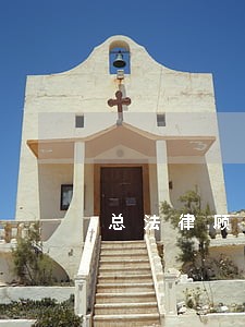 总法律顾问总经理兼任 总法律顾问总经理兼任