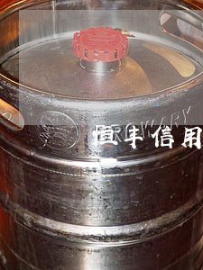 恒丰信用卡逾期多长时间会上黑 恒丰信用卡逾期多长时间会上黑