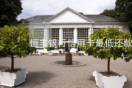 恒丰银行信用卡最低还款算逾期吗 恒丰银行信用卡最低还款算逾期吗