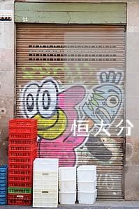 恒大分期付款买房逾期还款6 恒大分期付款买房逾期还款6