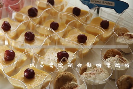 恒易贷逾期会影响贷款吗 恒易贷逾期会影响贷款吗