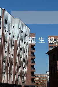 恒生银行信用卡逾期怎么消除 恒生银行信用卡逾期怎么消除