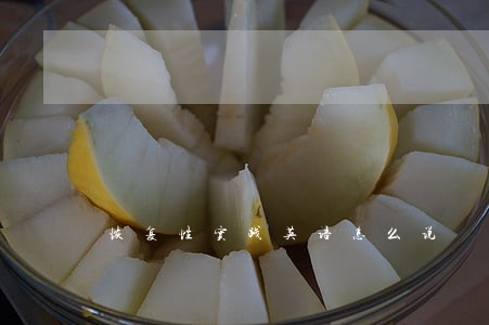 恢复性实践英语怎么说 恢复性实践英语怎么说