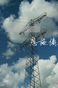 恩施债务律师 恩施债务律师