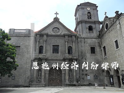 恩施州经济纠纷律师 恩施州经济纠纷律师