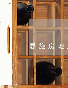 恩施房地产律师 恩施房地产律师