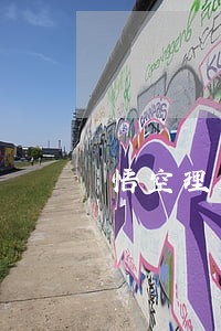 悟空理财好多都是逾期待还款 悟空理财好多都是逾期待还款