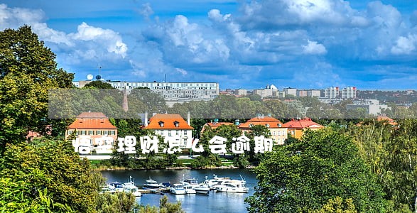 悟空理财怎么会逾期 悟空理财怎么会逾期