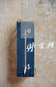 悟空理财玖富逾期了怎么办