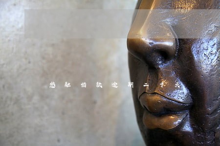 悠融借款逾期二十天 悠融借款逾期二十天