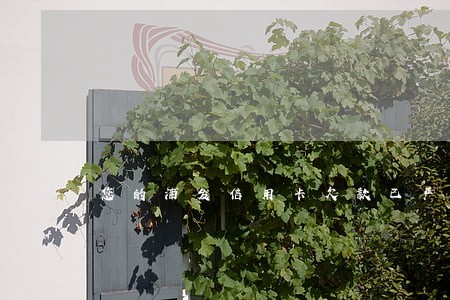 您的浦发信用卡欠款已严重逾期 您的浦发信用卡欠款已严重逾期