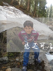 您还可以处理5分违法 您还可以处理5分违法